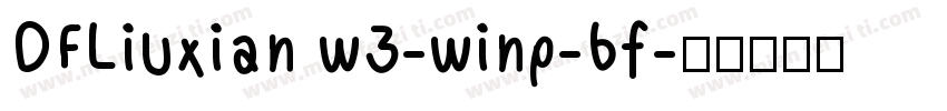 DFLiuxian w3-winp-bf字体转换